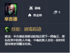云顶之弈