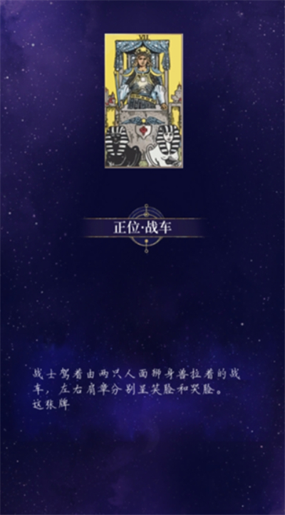 不朽箴言