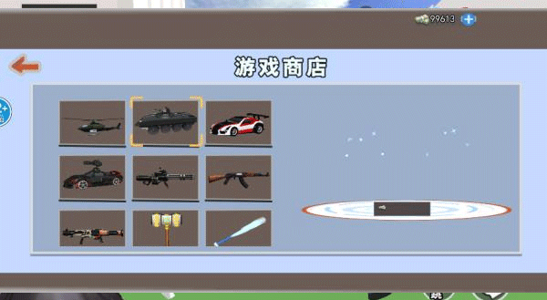 靓仔大乱斗