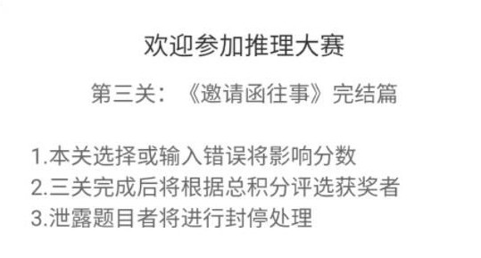 犯罪大师