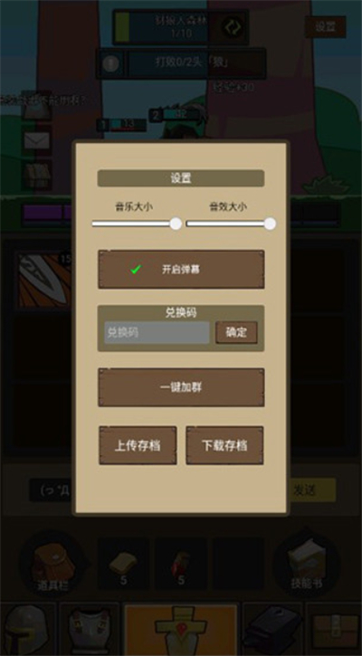 挂机魔兽单机版