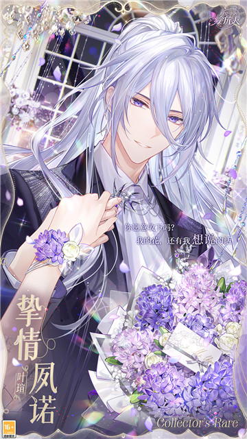 繁花明媚,诗篇悠扬,《时空中的绘旅人》情人节版本「花与叙事诗」2月9日开启!