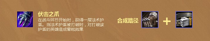 云顶之弈