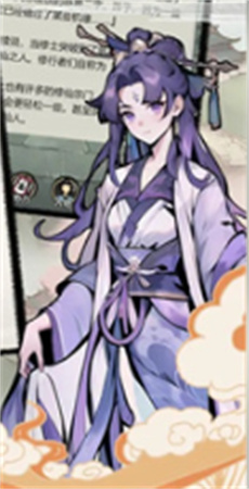 我的修仙人生安卓版