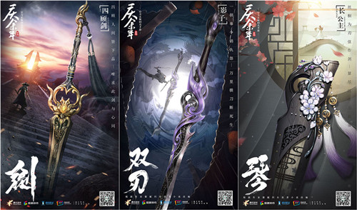 畅快战斗无束缚！体验《庆余年》手游中的自由江湖