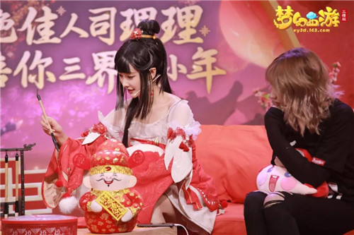 司理理降临三界!携“回馈礼包”与少侠闹新春