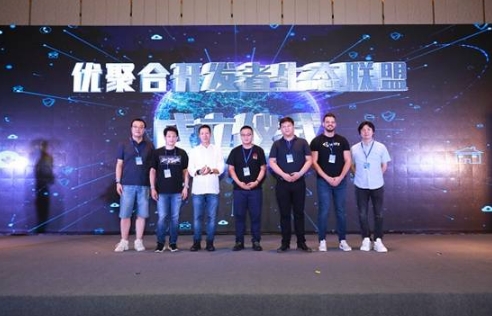 程序化聚合助力游戏广告变现,U聚合开发者大会在沪隆重召开