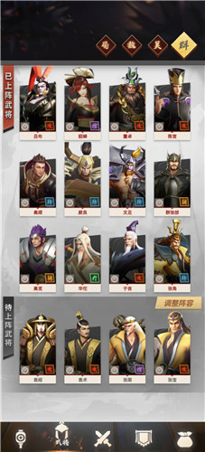 打造绝杀武将 《战三国:八阵奇谋》战印玩法揭秘