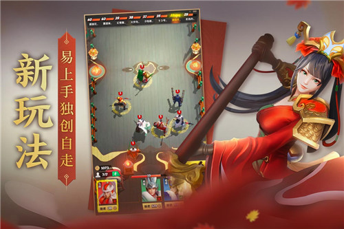 打造绝杀武将 《战三国:八阵奇谋》战印玩法揭秘