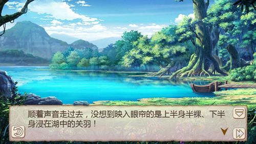 非礼勿视《姬魔恋战纪》关羽也是曼妙少女!