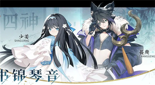《解神者》新版本四神学院来袭!精彩内容不间断!