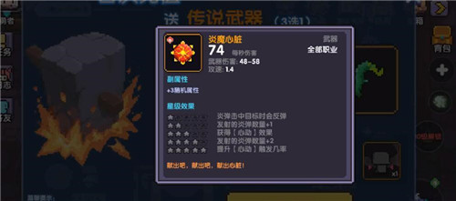 我的勇者