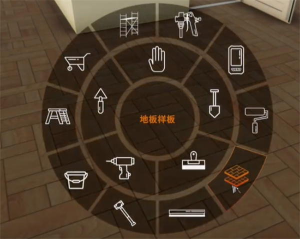 盖房模拟器手机版