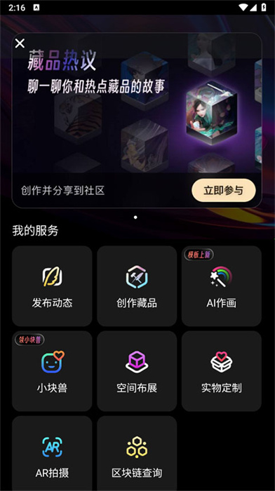 鲸探APP