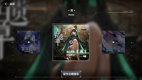 单曲循环安排了!《战双帕弥什》伊甸文化纪开幕曲公开!