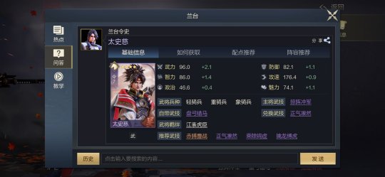 鸿图之下手游