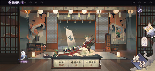 百闻棋新派系夕之妖正式上线!百闻牌棋局再添刺激新玩法