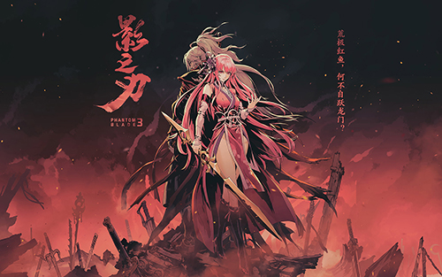 暗黑武侠世界日渐成型!灵游坊《影之刃3》海量新情报放出