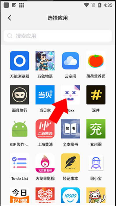 隐藏空间隐私