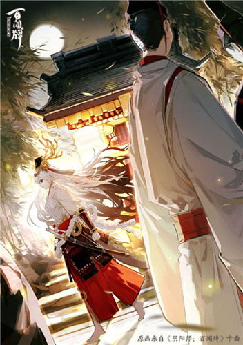 《阴阳师:百闻牌》新式神铃鹿御前卡面曝光 女王大人你怕了吗?