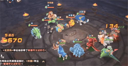 九死一生,大浪淘沙!《石器时代M》巅峰赛s2海选