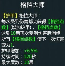 拉结尔