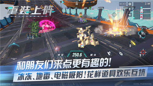 速度不是赛车的关键!《重装上阵》太空飚车脑洞大