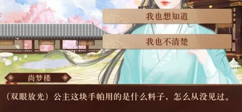 我在古代当公主