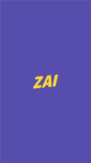 Zai定位官方版