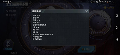 和平精英