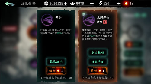 《影之刃3》“剑啸江湖”终极测试明日开启,全新游戏内容先睹为快