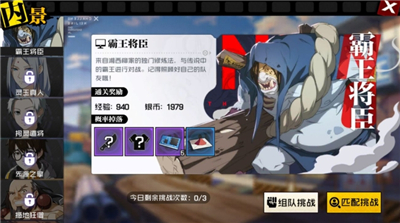 一人之下