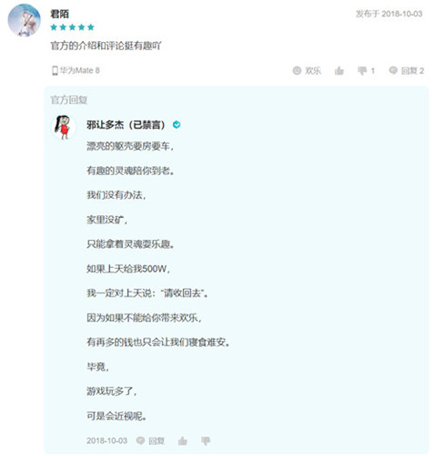 典范！这家公司的客服让人着迷