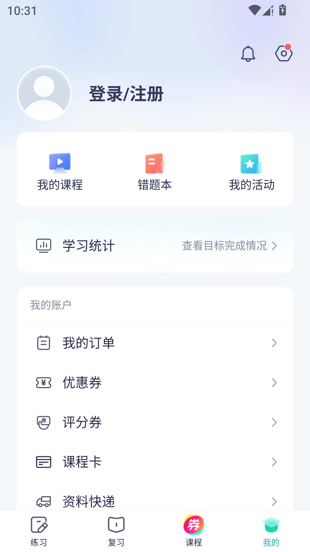 新东方托福Pro安卓版