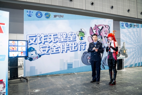 上海公安 x 赛尔号IP齐聚上海CP29,展会活动回顾!