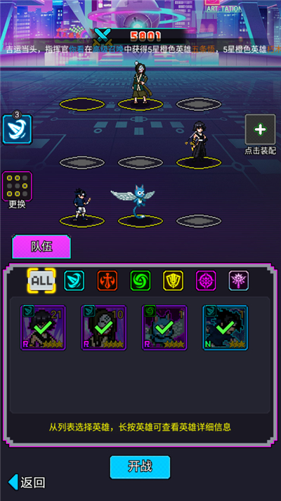 闯关专家单机版