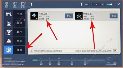 龙族幻想