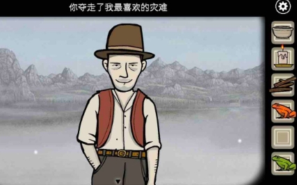 锈湖天堂岛