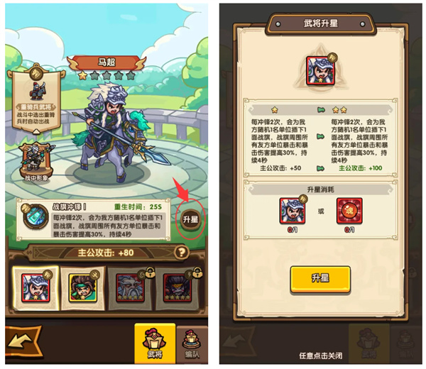 我是大主公