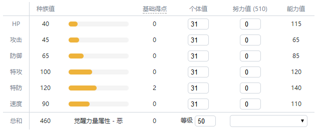 精灵宝可梦剑盾