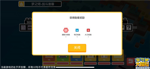 激战强敌觅奇遇!《宝可梦大探险》独占玩法“奇遇之岛-梦之塔”