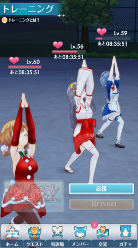 妃十三学园