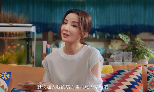 《魔力宝贝:旅人》阿sa全新TVC正式曝光,邀你加入阿sa的魔力家族