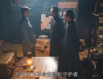隐形守护者
