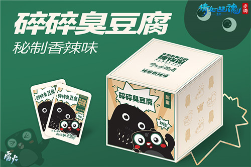 倩女手游x文和友臭豆腐博物馆,开启史上最黑联动!