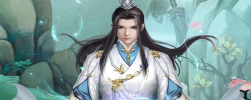 仙命决