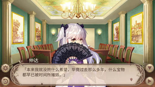 终极大反派《姬魔恋战纪》不爱交朋友的仲达介绍!