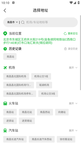 小豆租车软件
