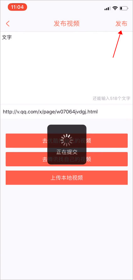 婚语策划软件