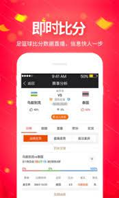 凤凰500彩票网